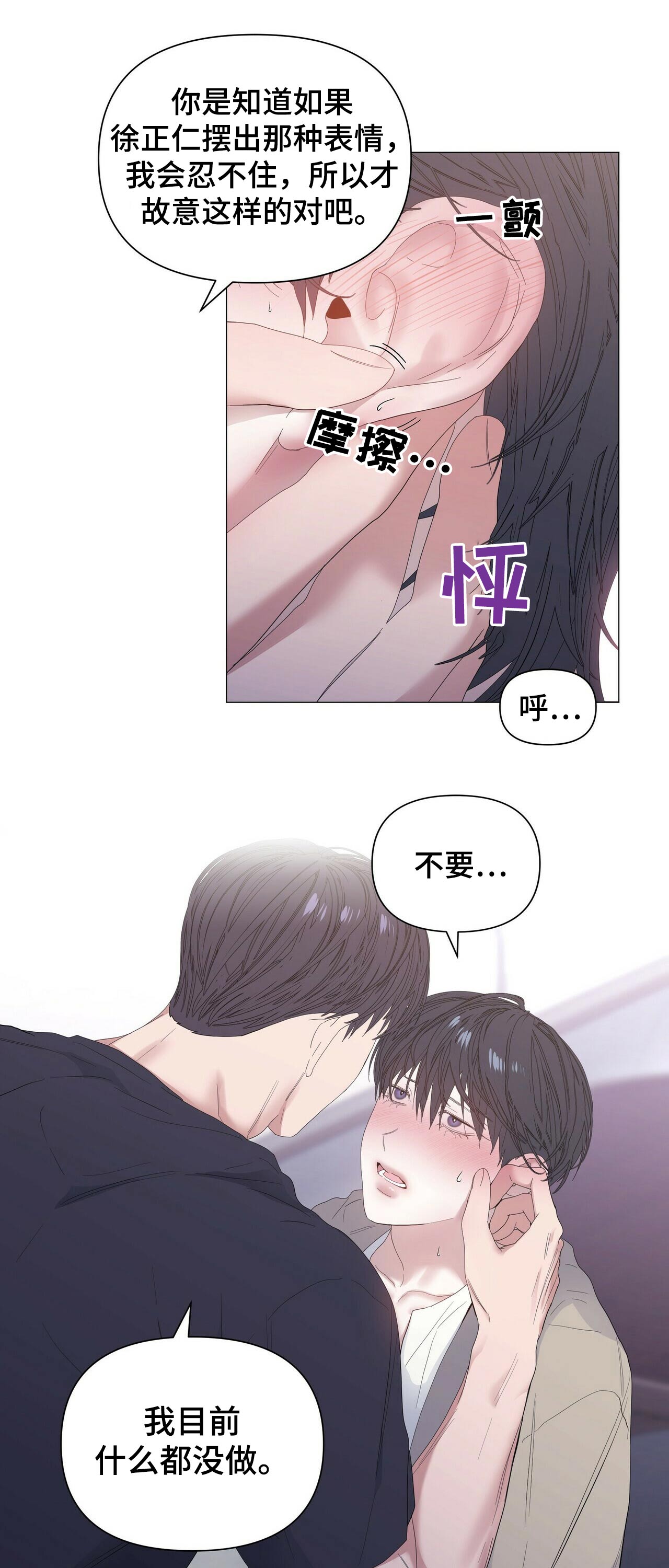 第59章：【第二季】选择12