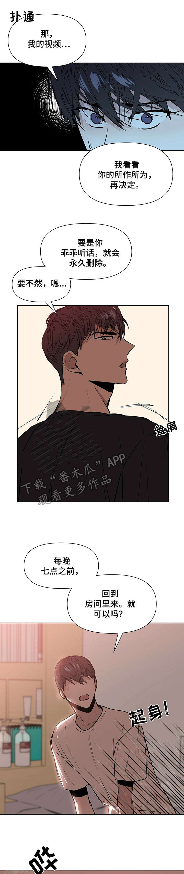 第6章：耍9