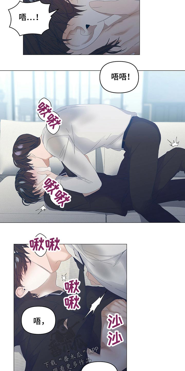 第93章：【第二季】谁对谁错6
