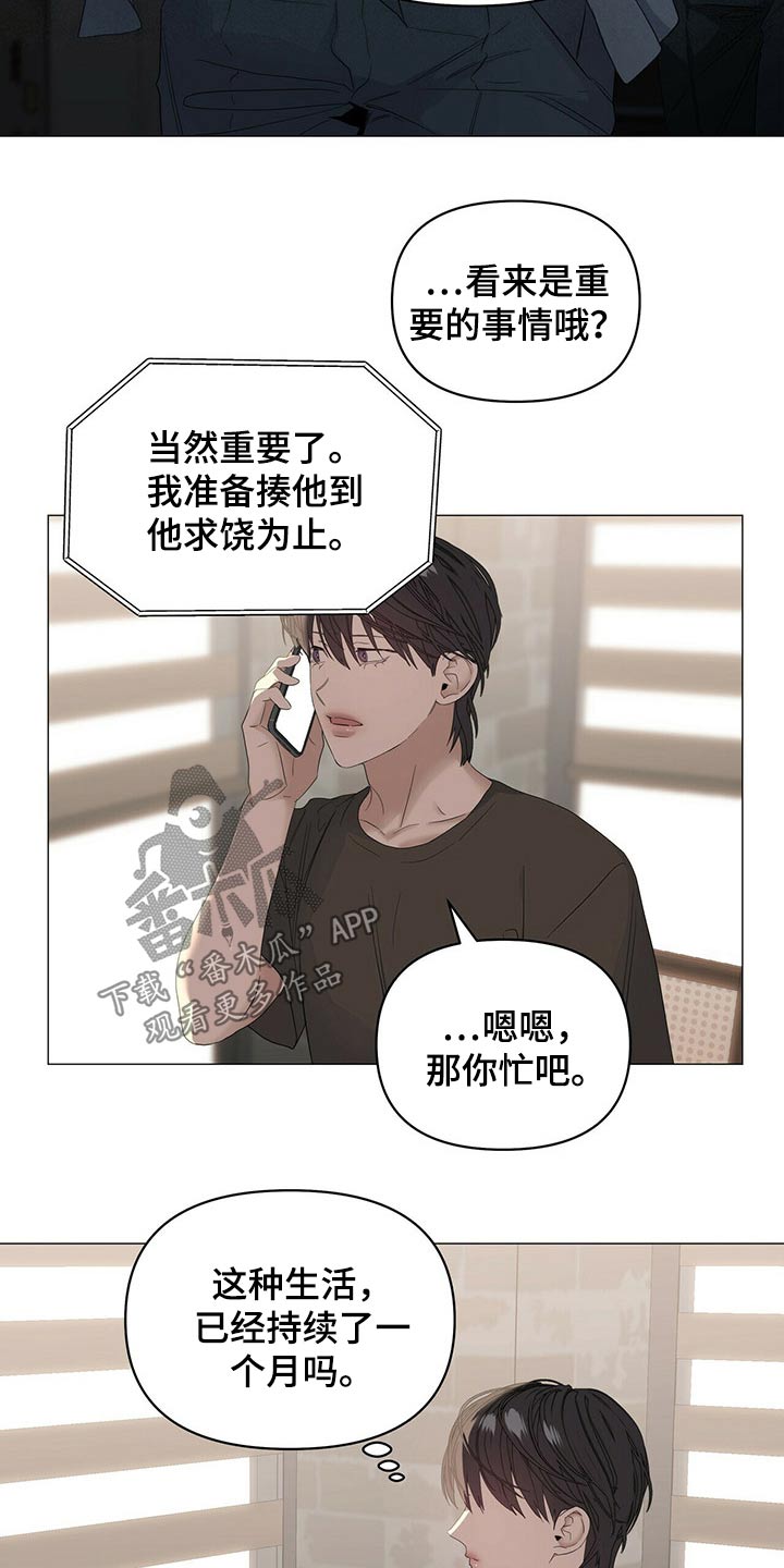 第82章：【第二季】健身17