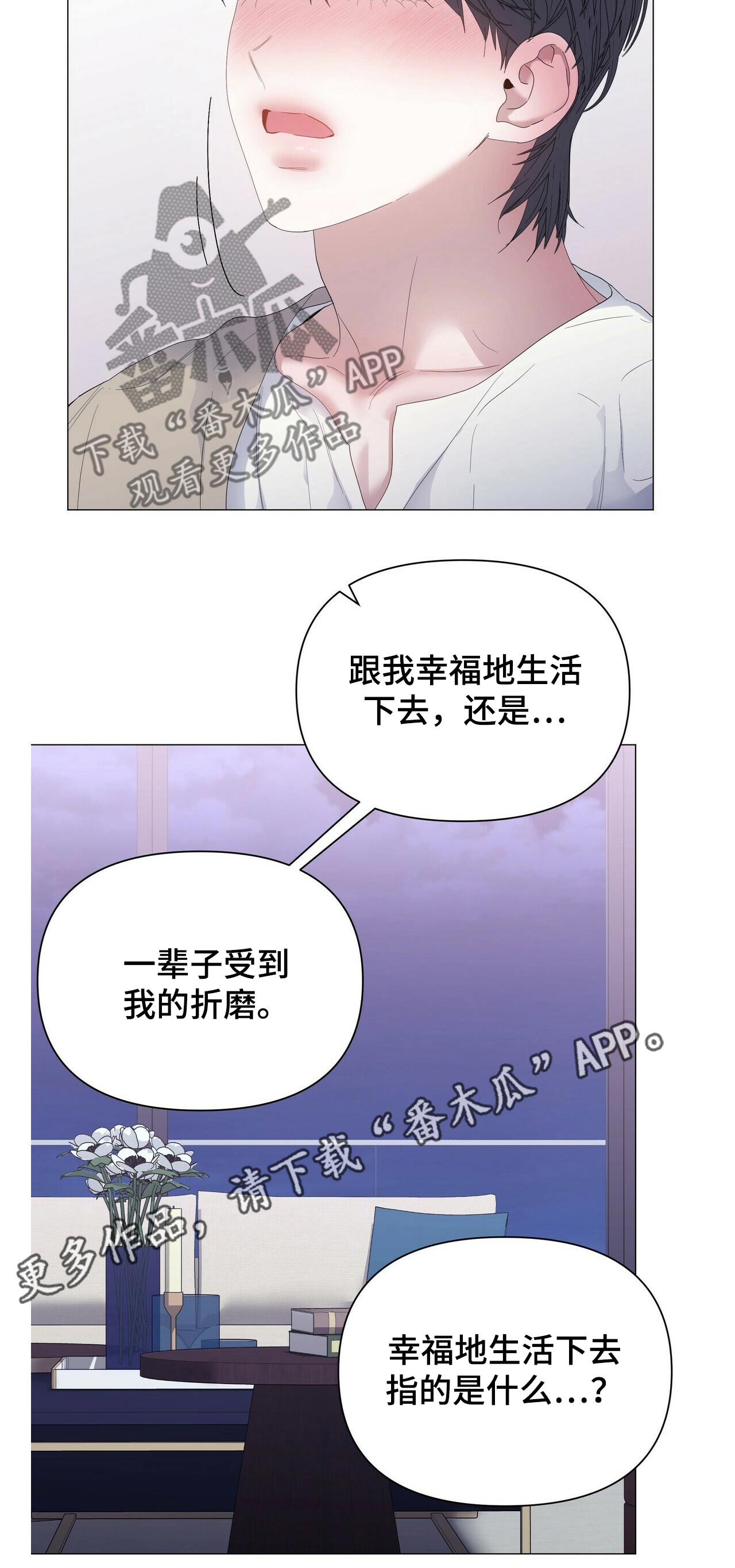 第59章：【第二季】选择24