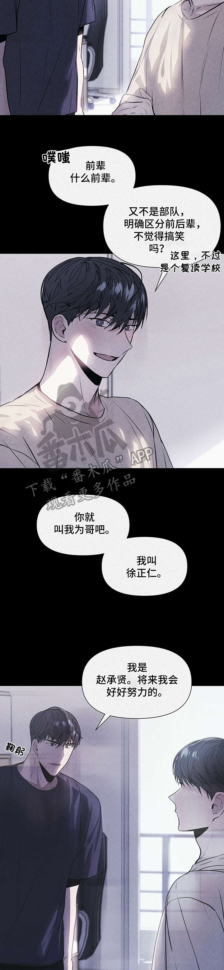 第5章：答应5