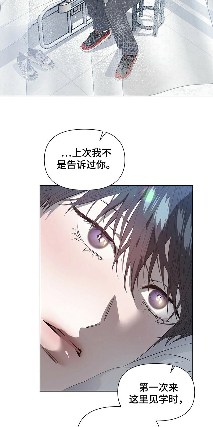 第120章：【第二季】很痛15