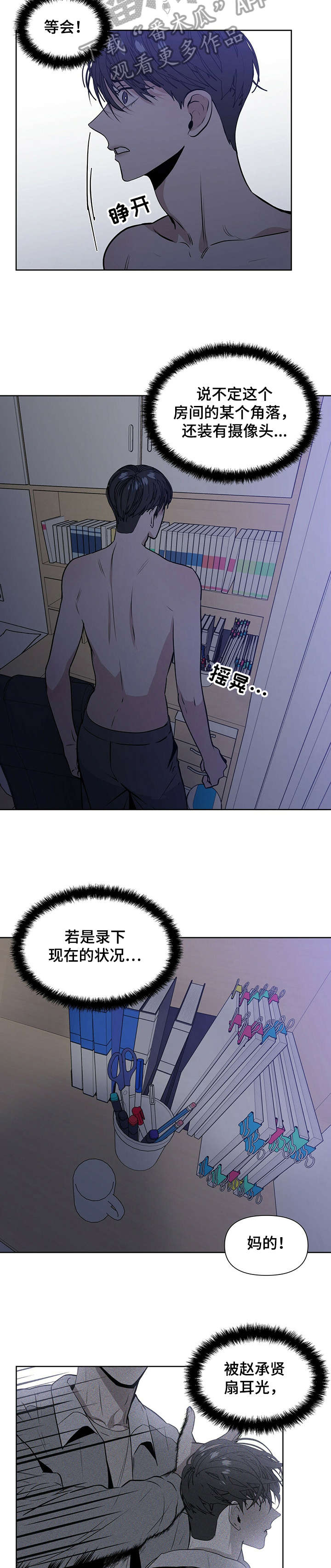 第17章：死定了1