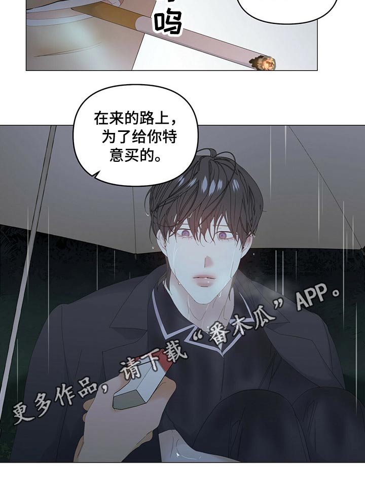 第89章：【第二季】伤心20
