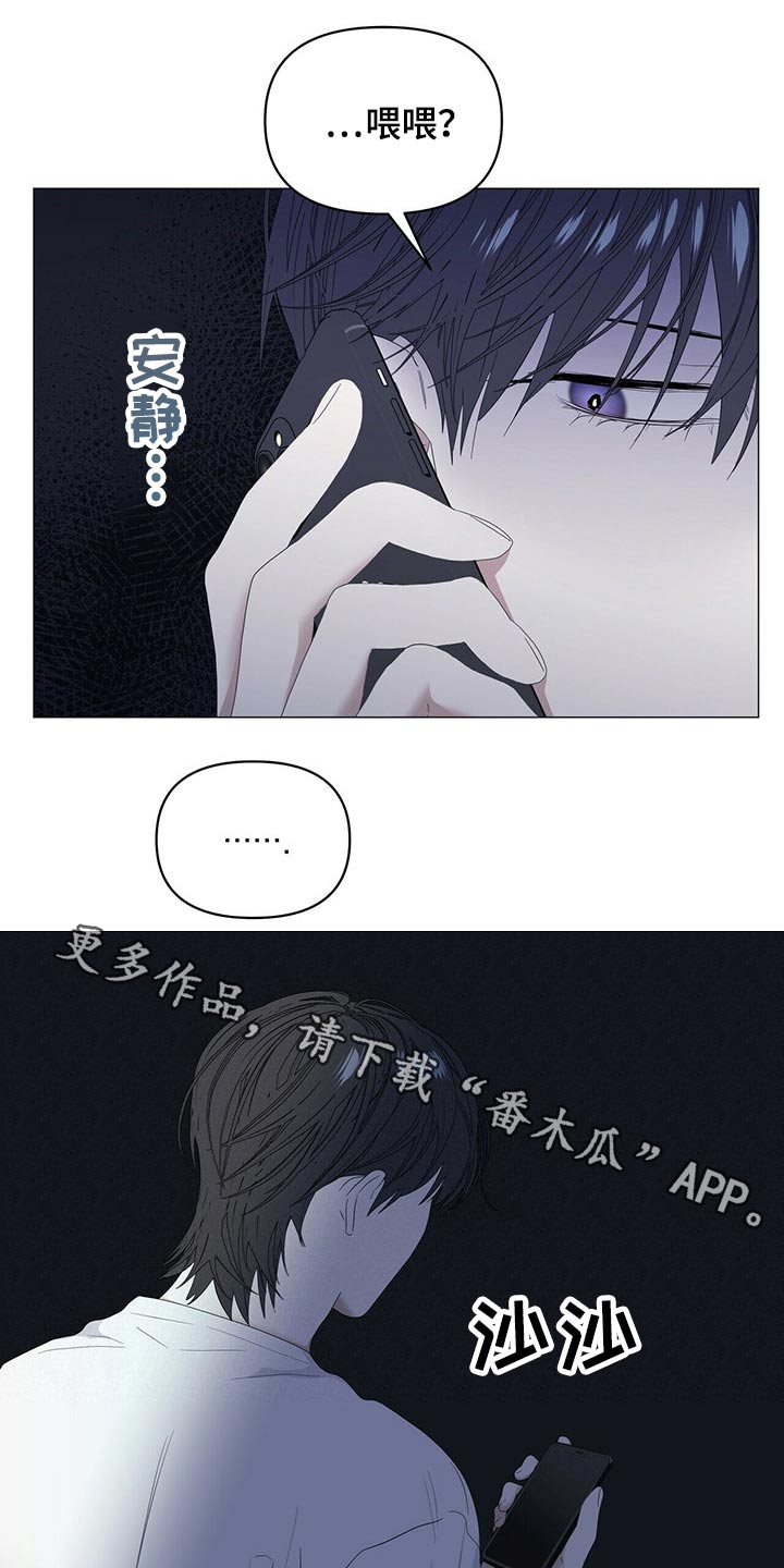 第77章：【第二季】争吵0