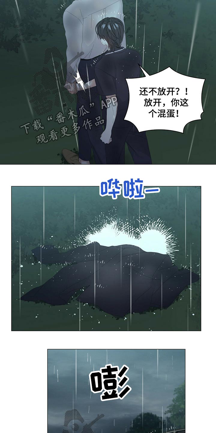 第91章：【第二季】强行带走14