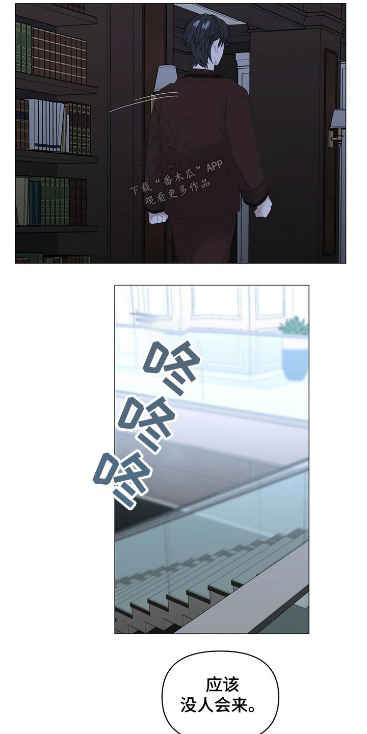 第101章：【第二季】什么时候回来22
