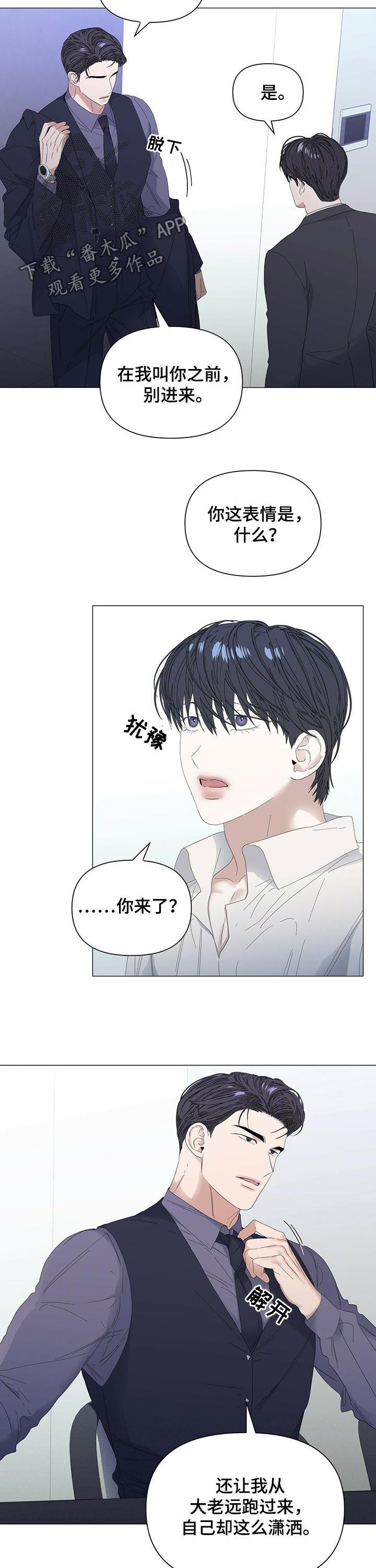 第55章：【第二季】金钱弥补2