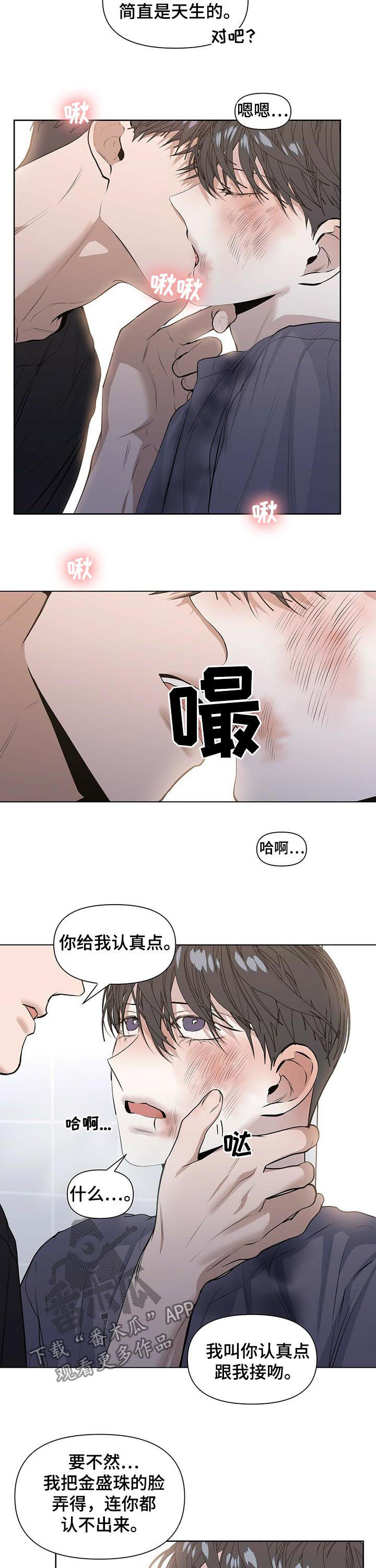 第34章：你说得对1