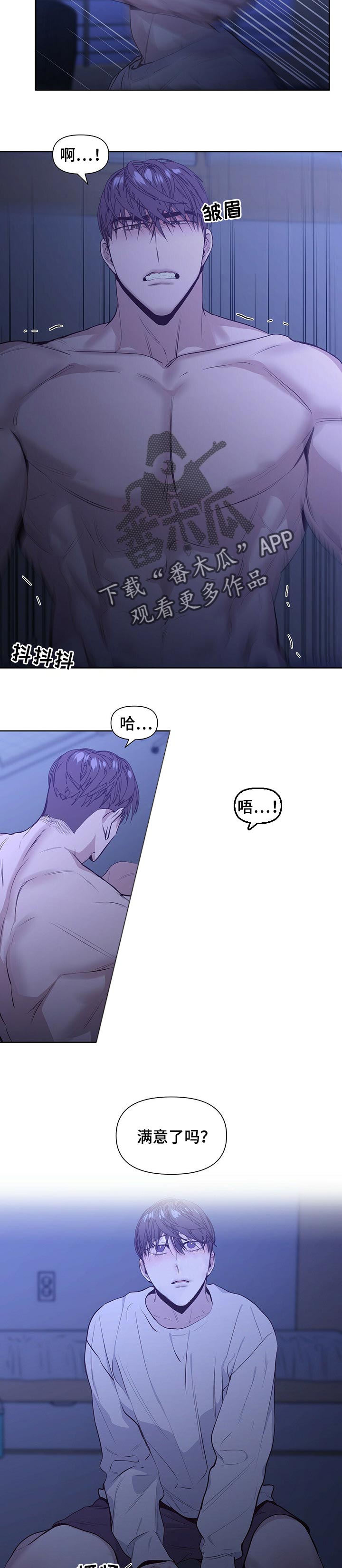 第26章：你希望的话1