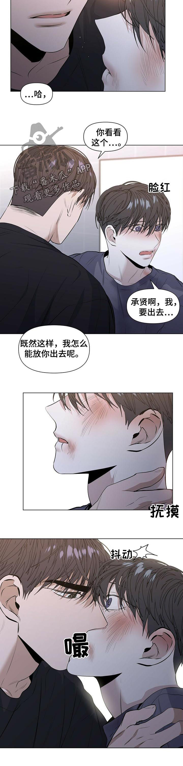 第33章：加倍奉还8