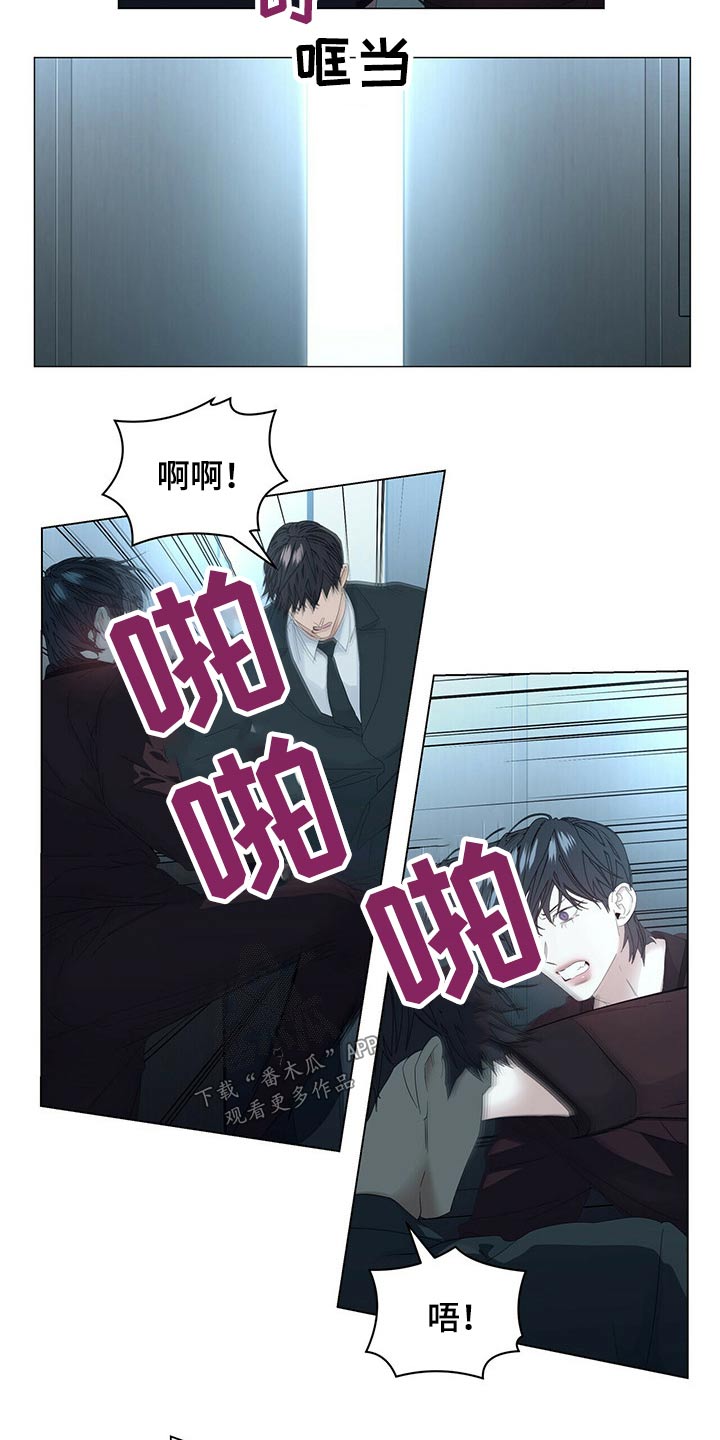 第102章：【第二季】被抓10