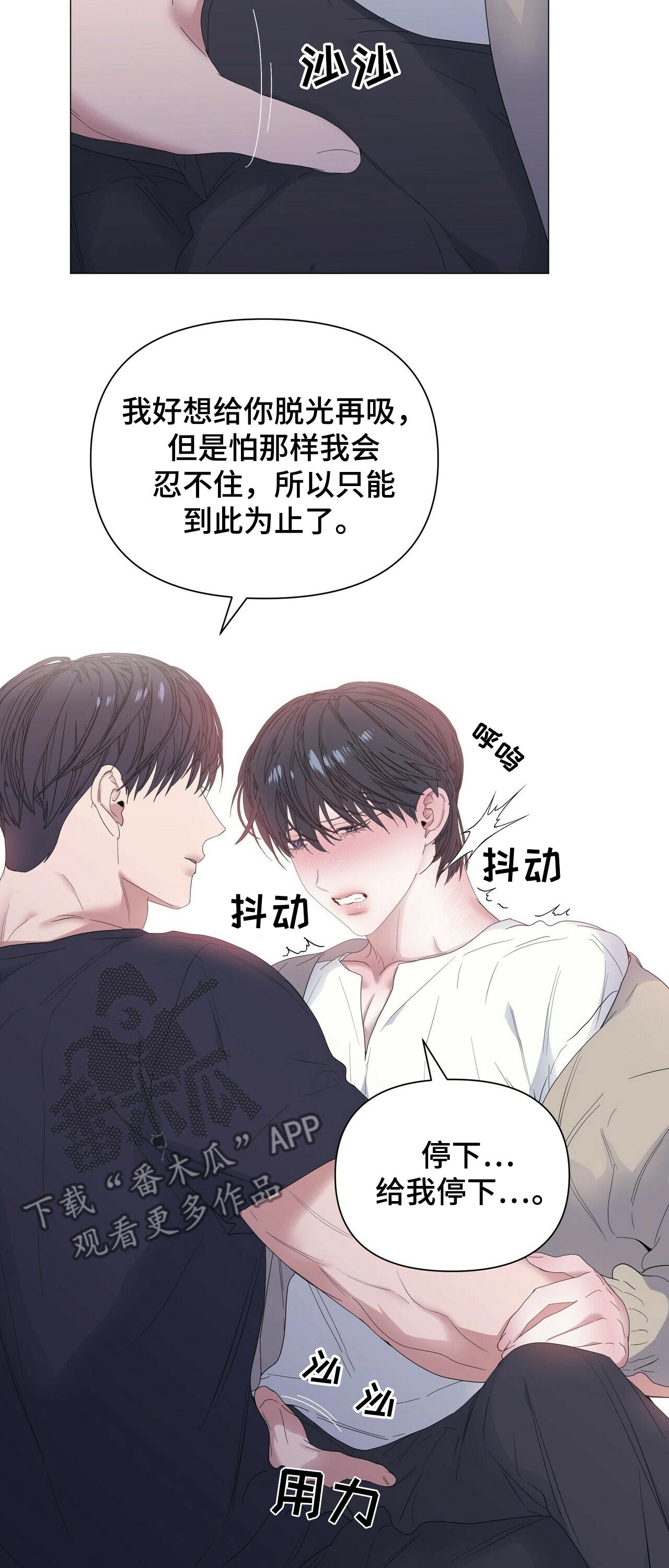 第59章：【第二季】选择19