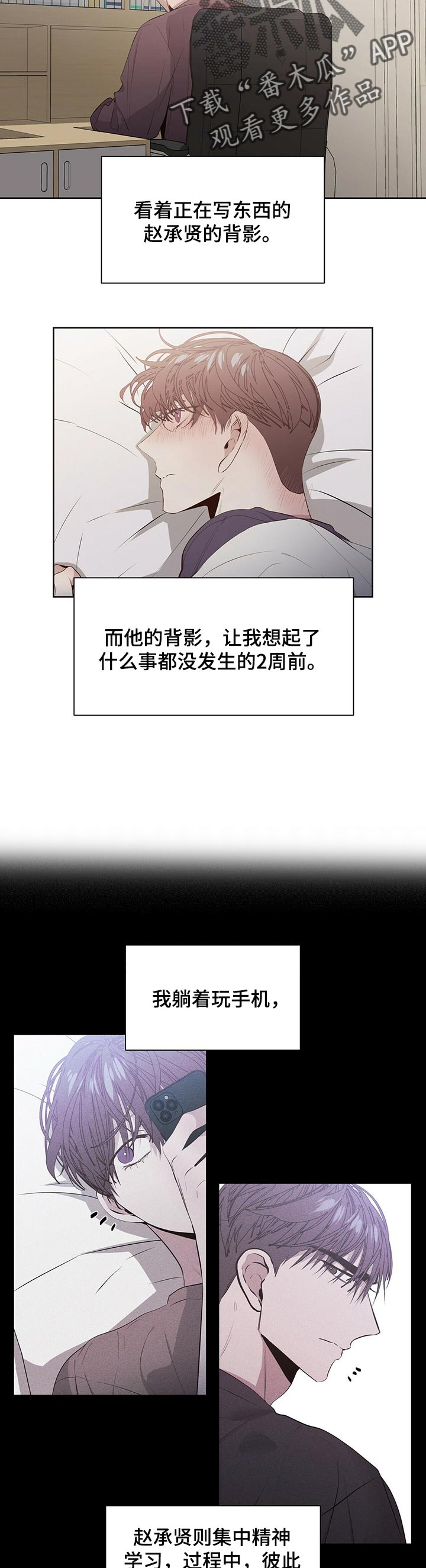 第24章：勾引1