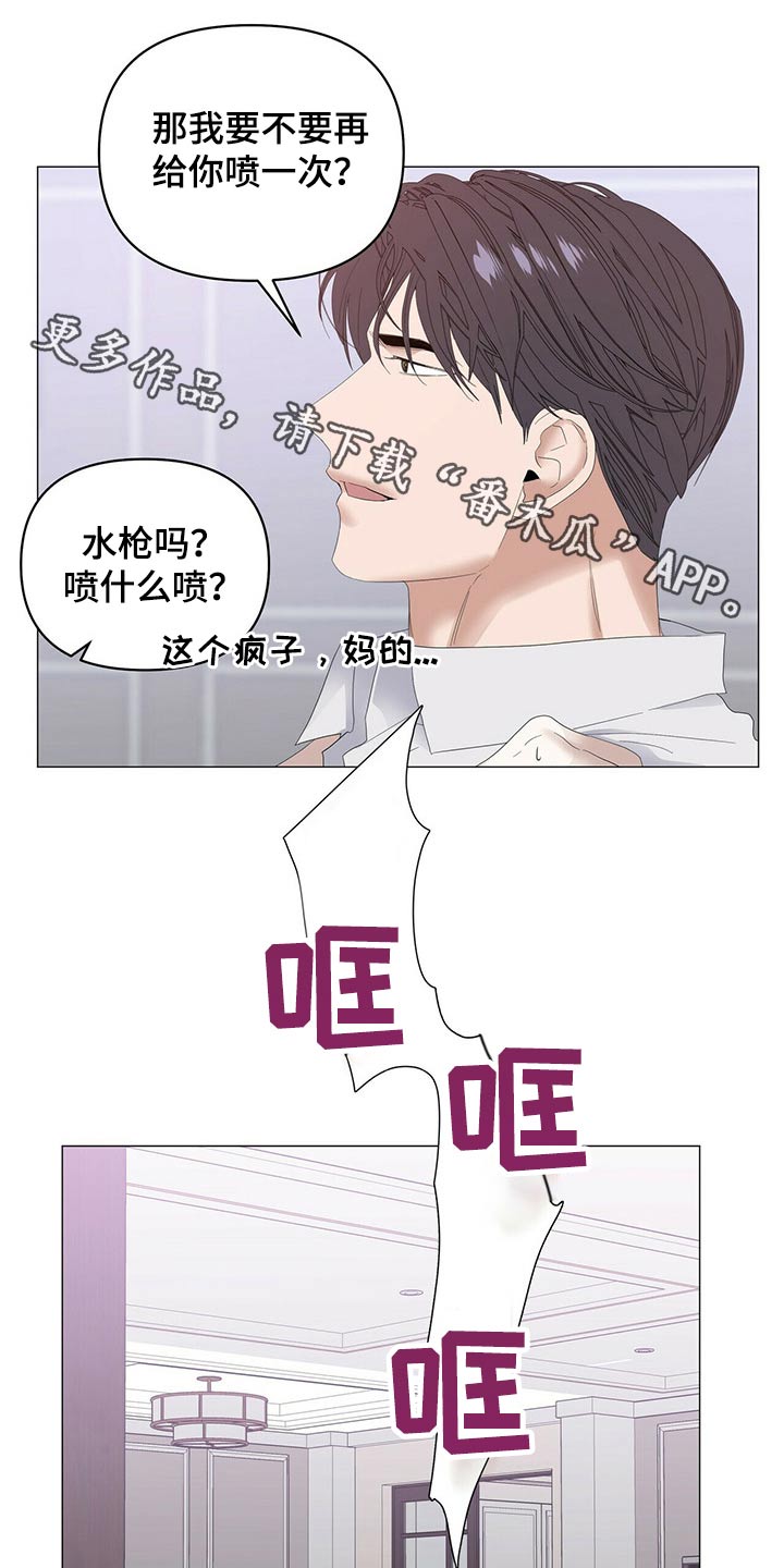 第81章：【第二季】忠臣0