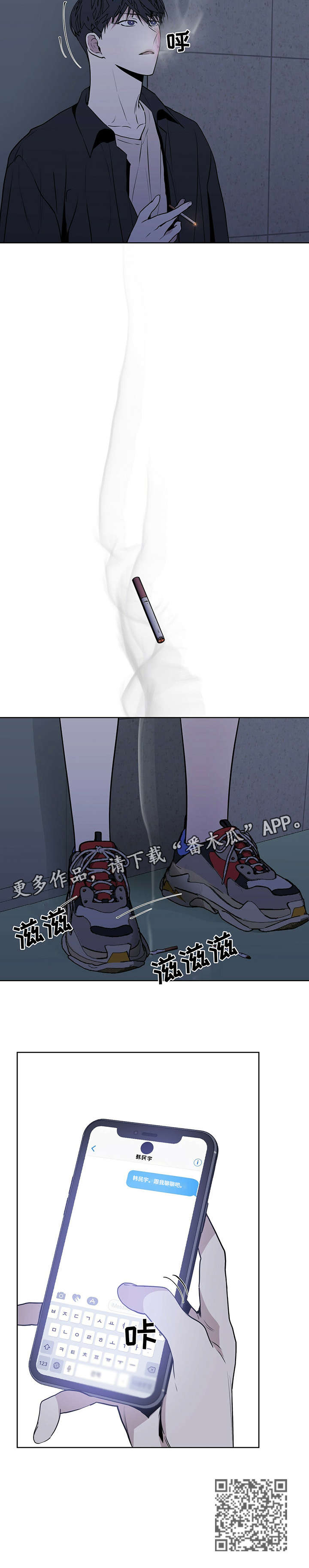 第10章：聊聊10