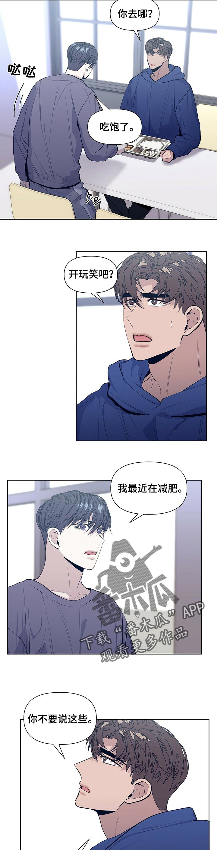 第30章：根本没有真心6
