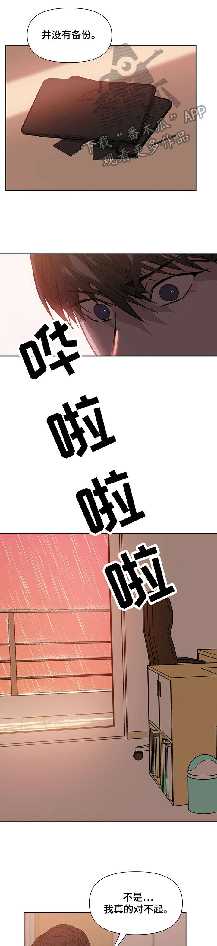 第6章：耍0