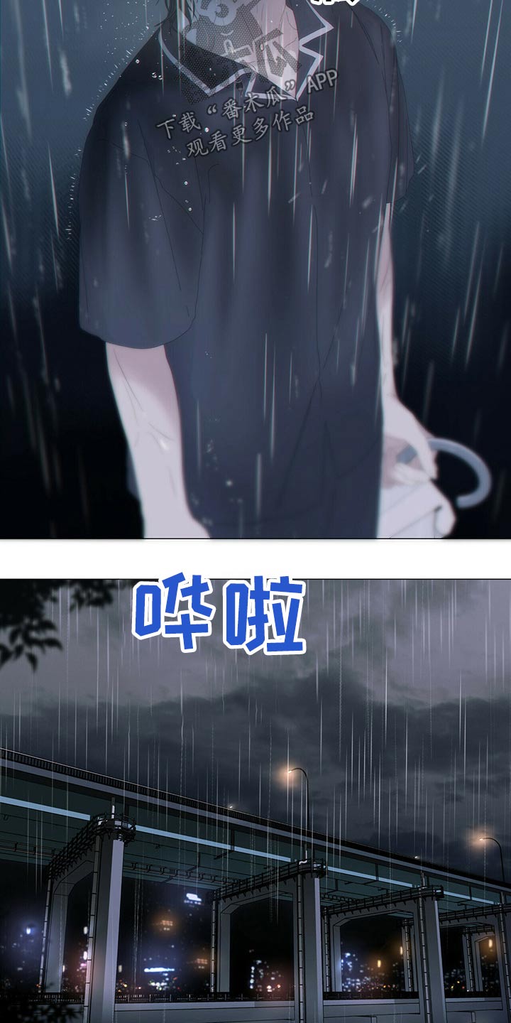 第89章：【第二季】伤心15