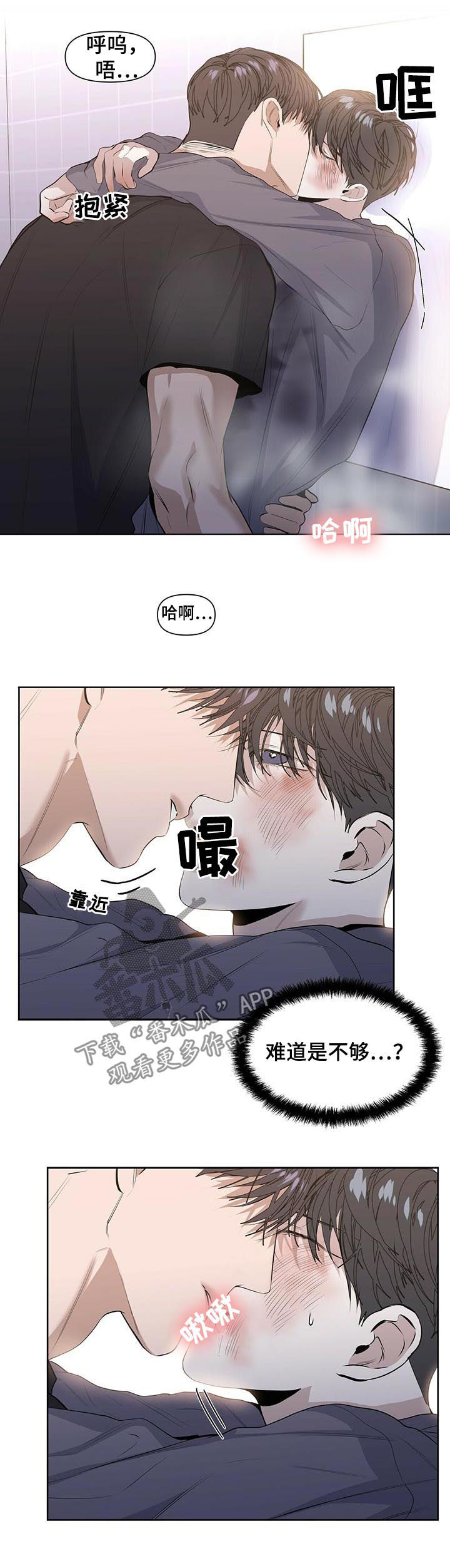 第34章：你说得对3