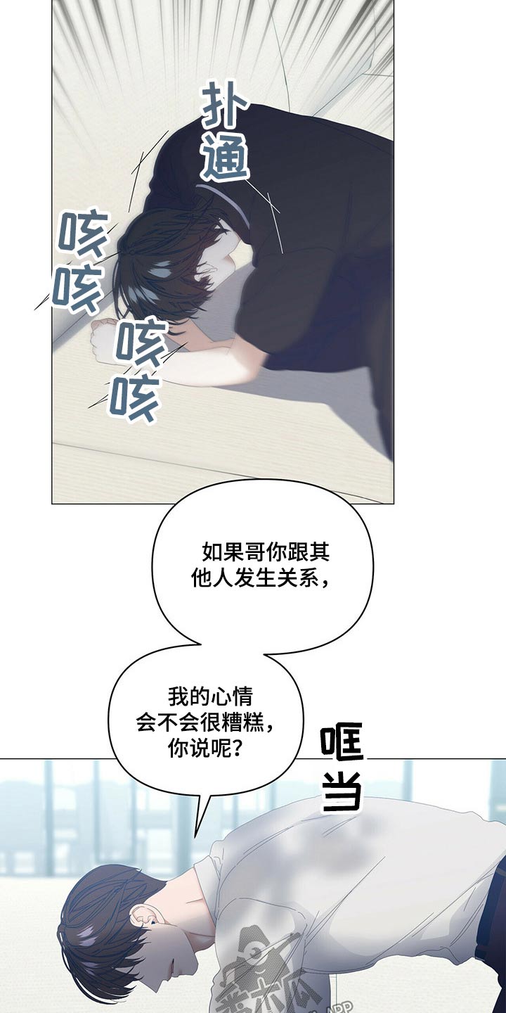 第92章：【第二季】追问9