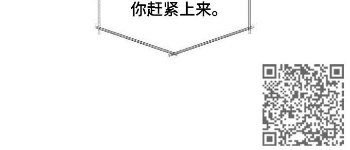 第38章：借火12