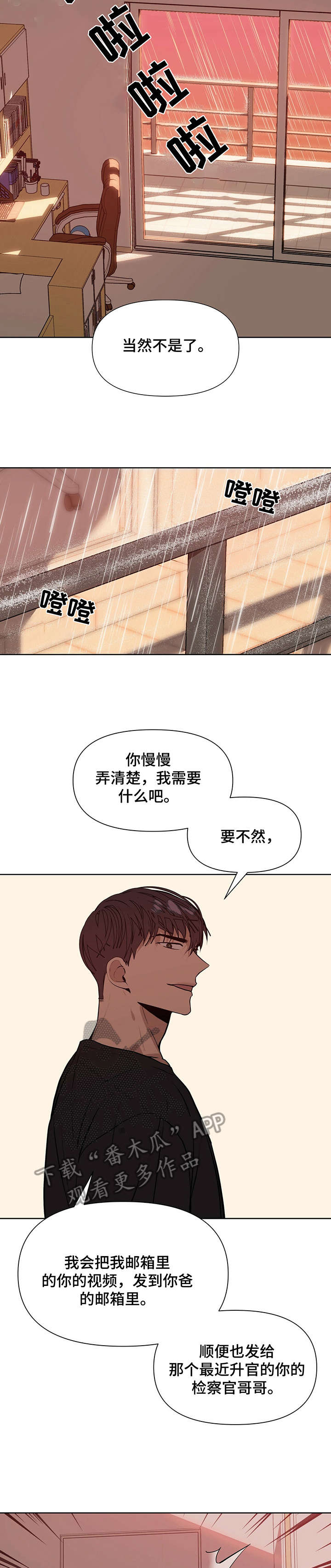 第6章：耍10