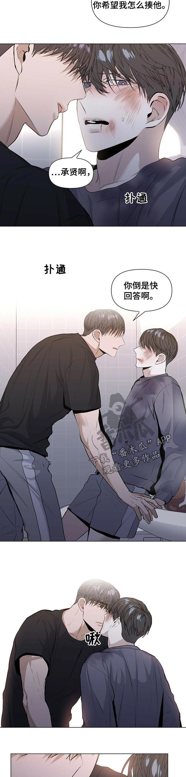 第33章：加倍奉还7