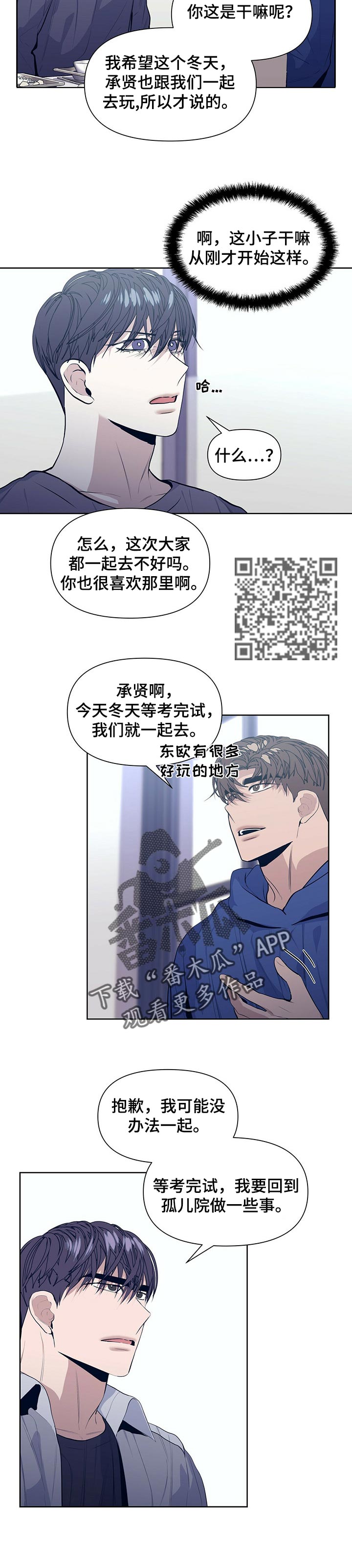 第31章：适可而止5