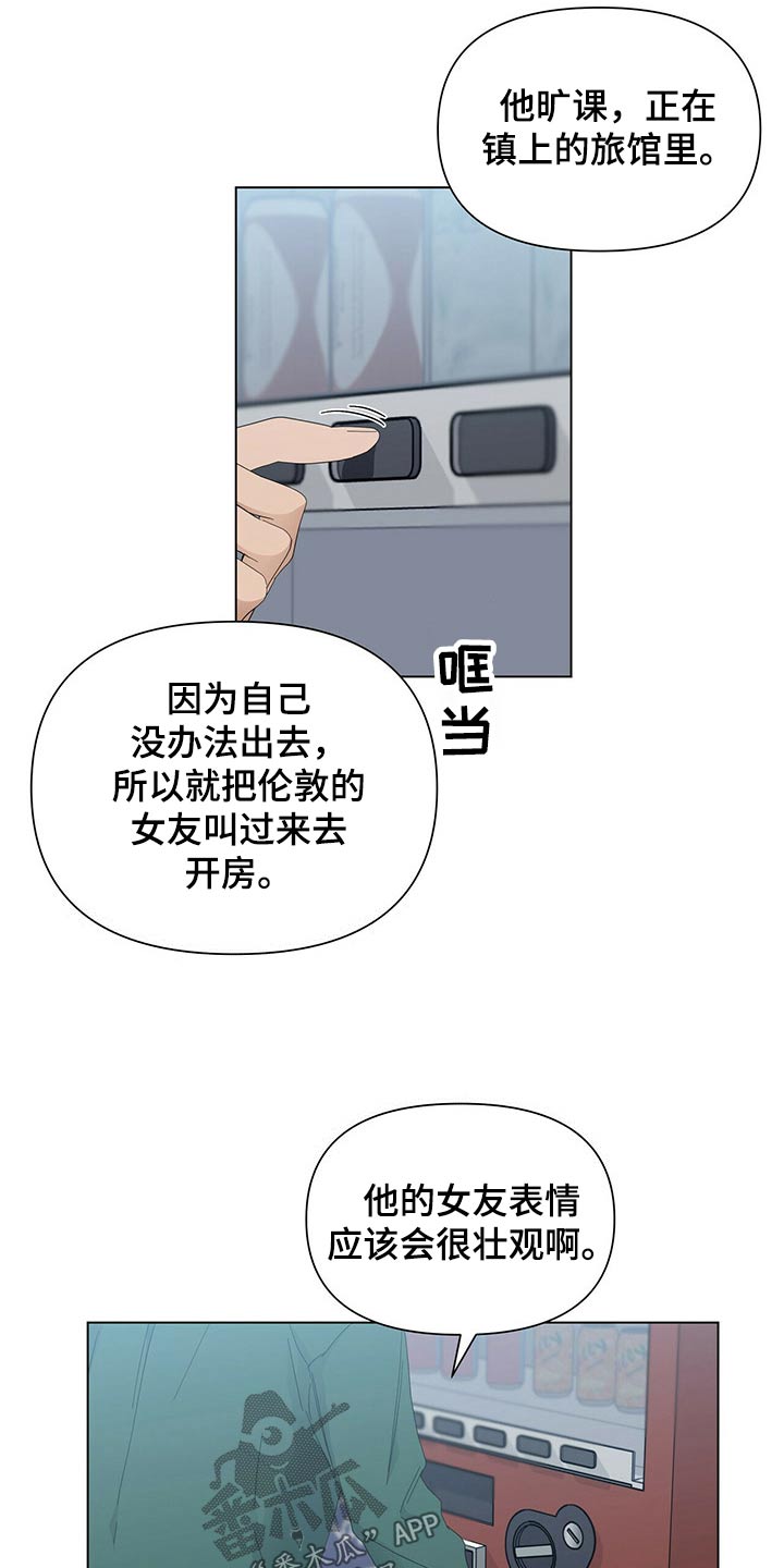 第119章：【第二季】没错14