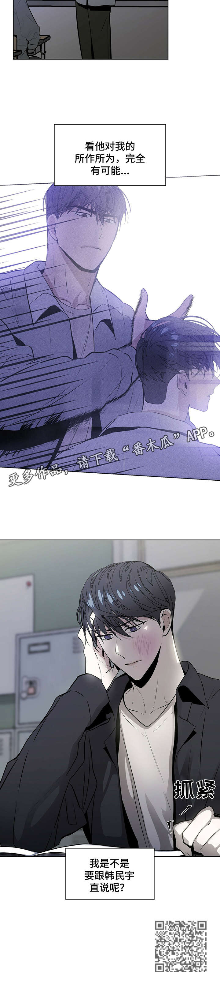 第10章：聊聊6