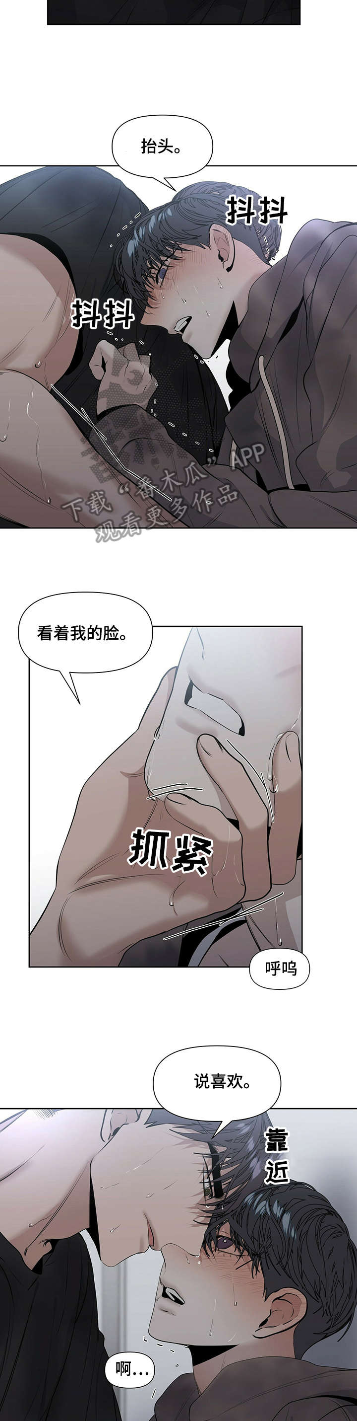 第21章：很好11