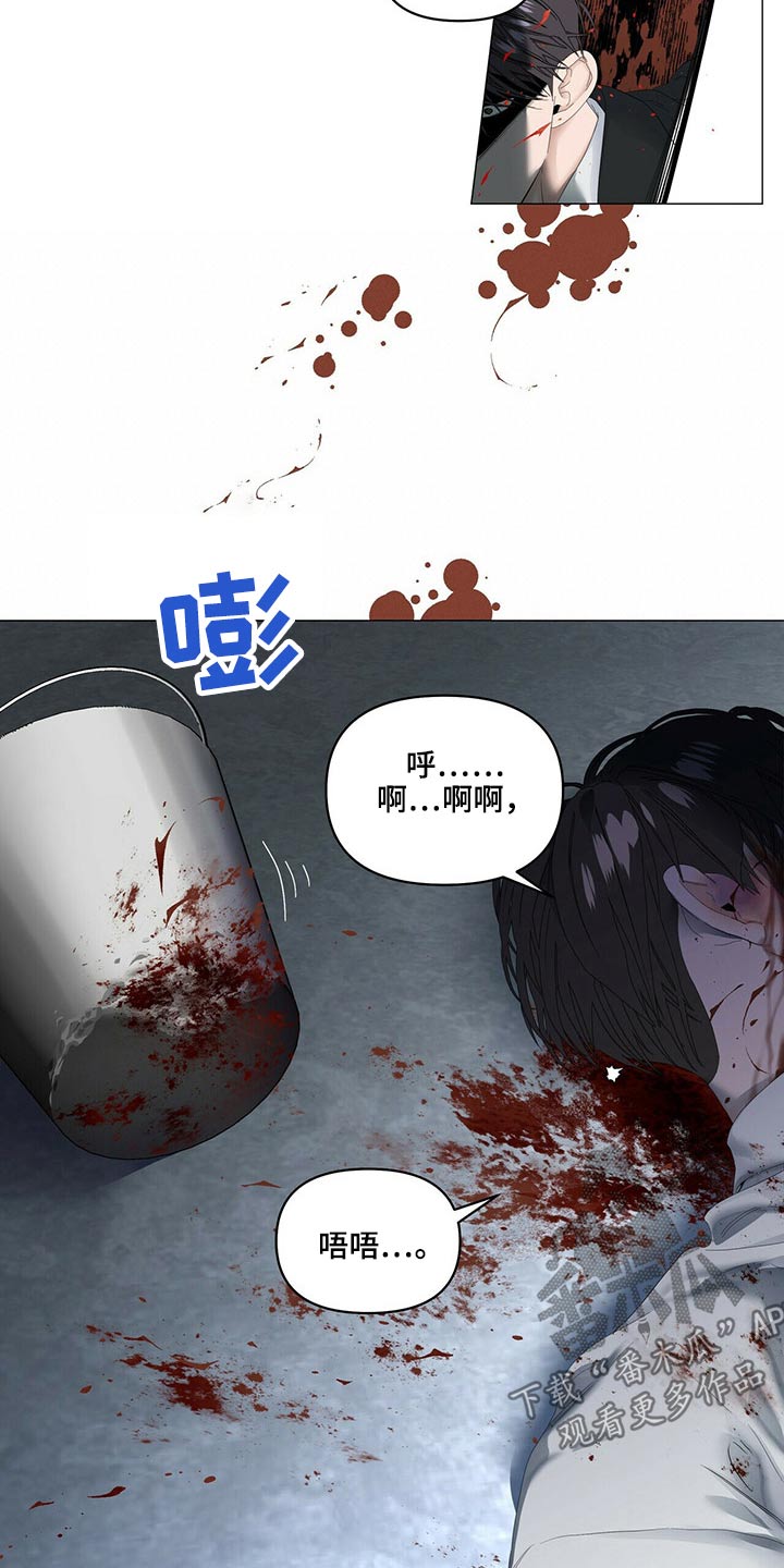 第107章：【第二季】废物11