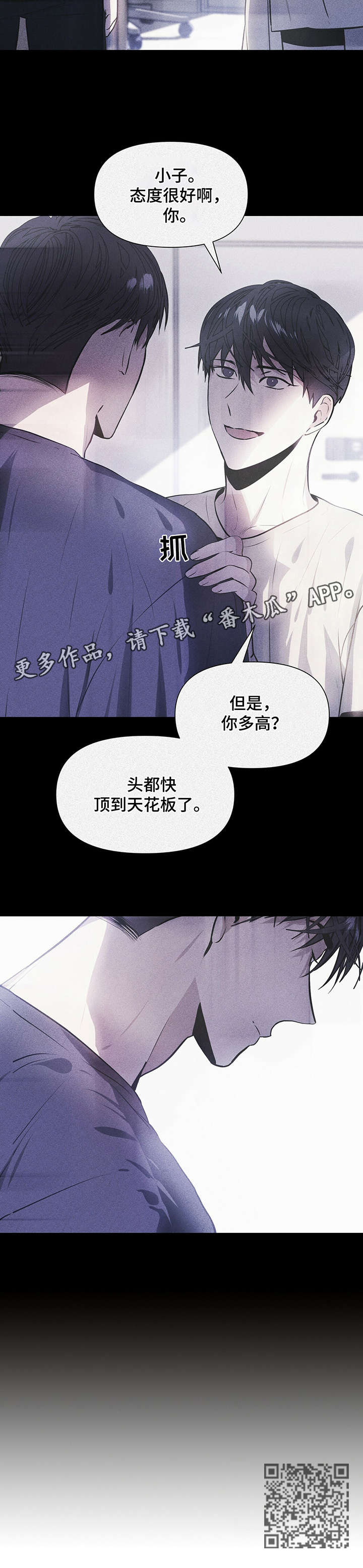 第5章：答应6