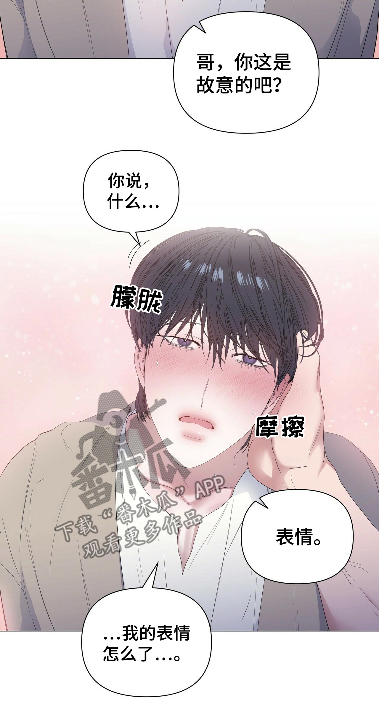 第59章：【第二季】选择11
