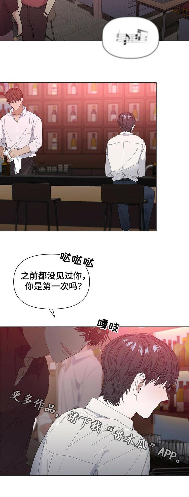 第47章：【第二季】搭讪9