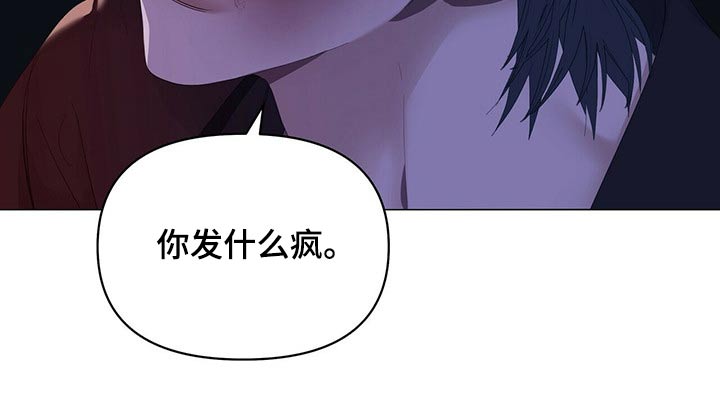 第103章：【第二季】想干什么18