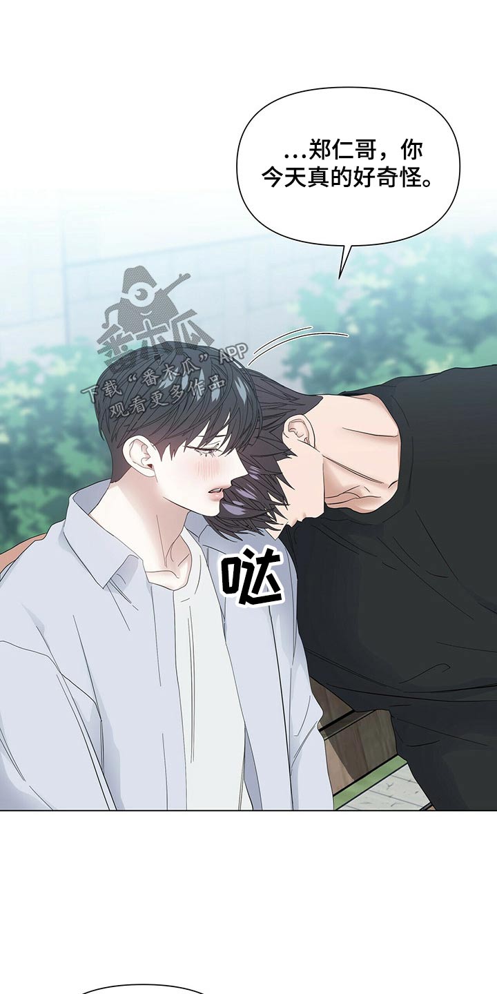 第119章：【第二季】没错7