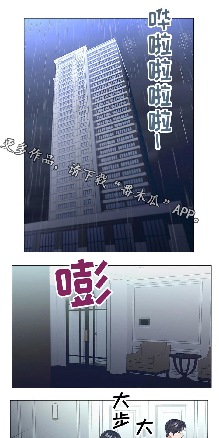 第92章：【第二季】追问0