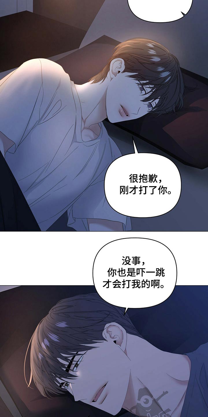 第81章：【第二季】忠臣20