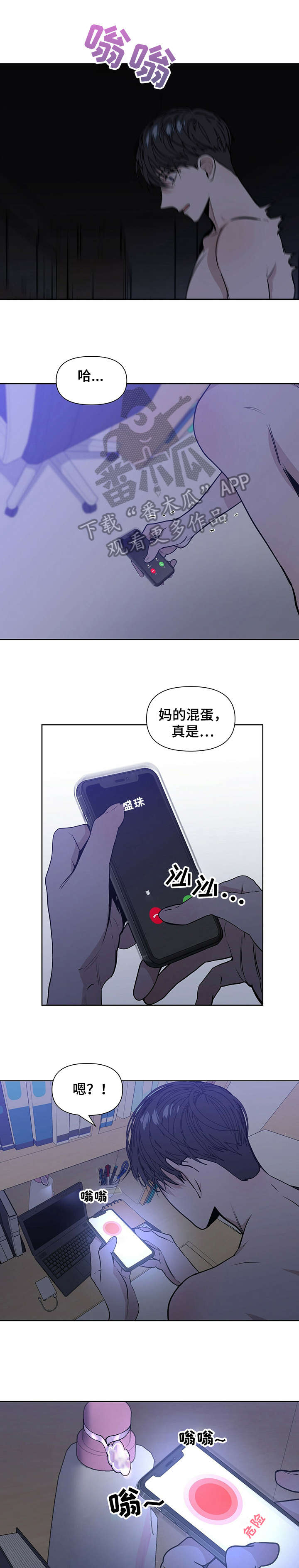 第17章：死定了5