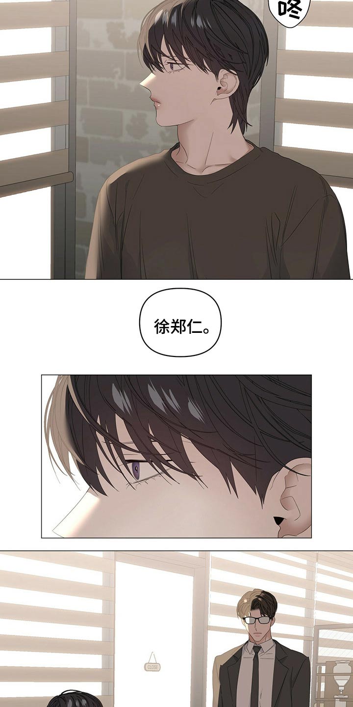 第83章：【第二季】强调5
