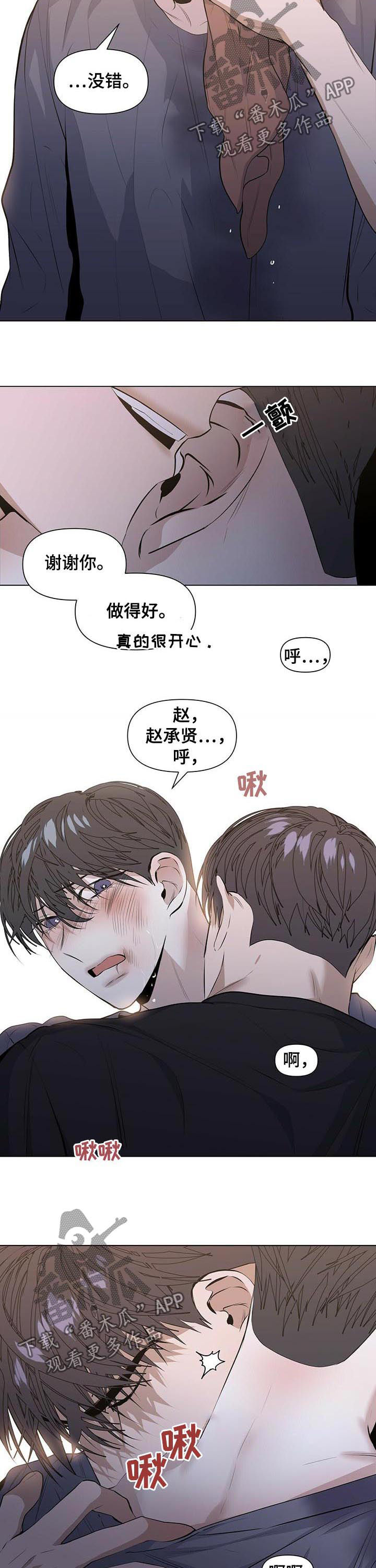 第33章：加倍奉还3