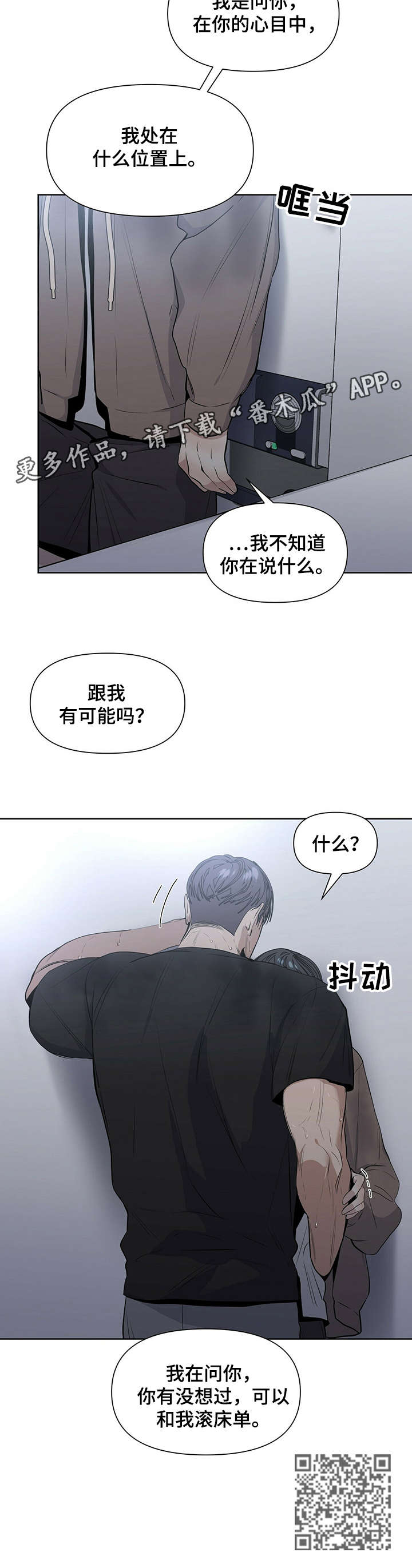 第21章：很好6