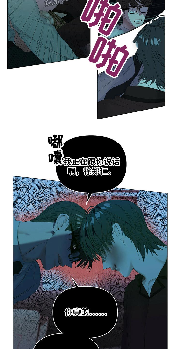 第103章：【第二季】想干什么15