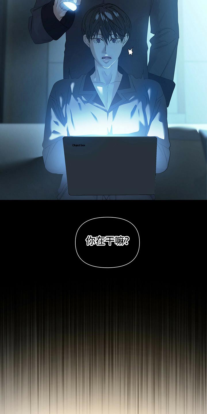 第117章：【第二季】协调7