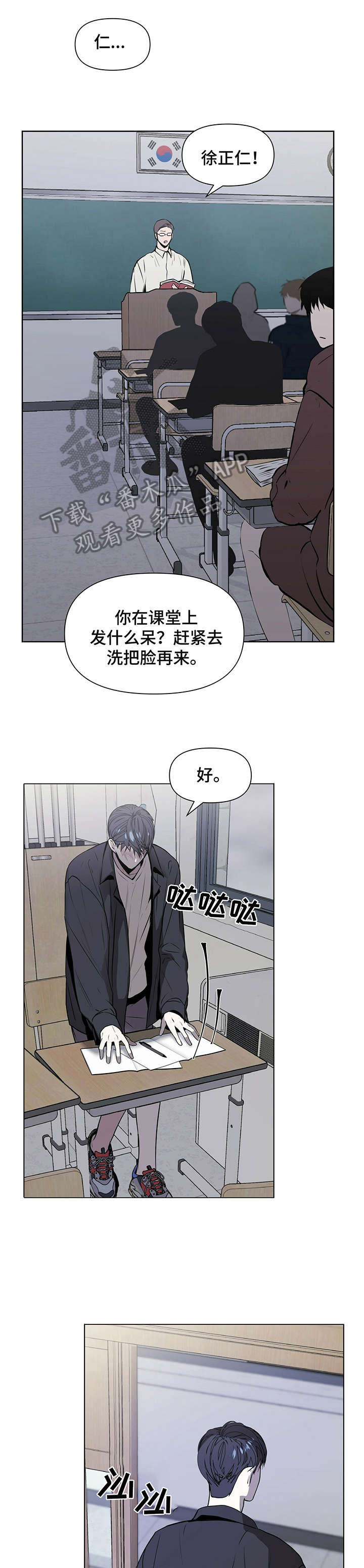 第10章：聊聊7