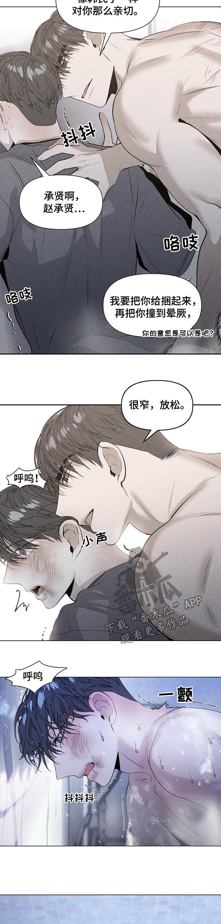 第35章：疯了11