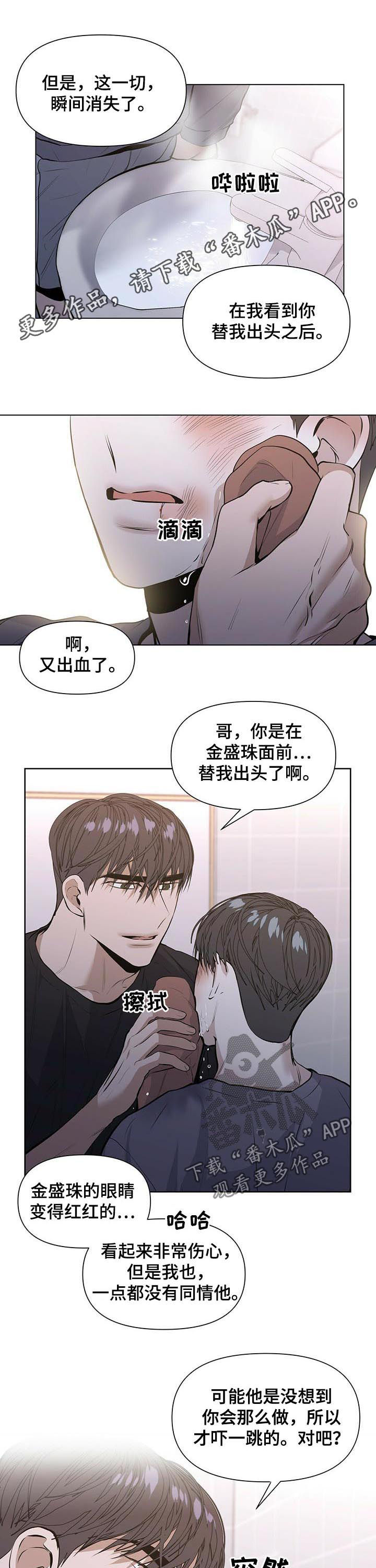 第33章：加倍奉还0